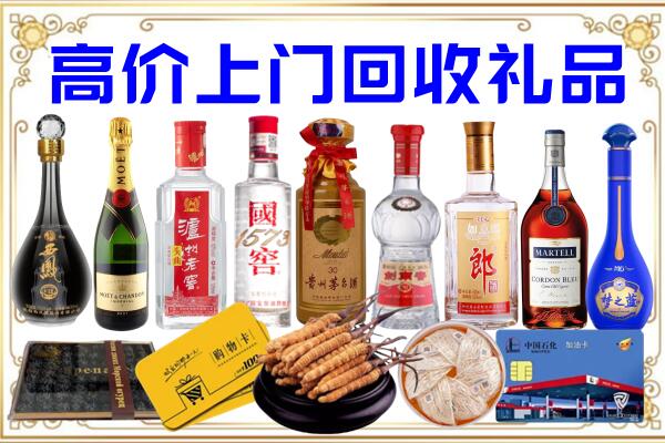 浔阳诚信回收茅台酒瓶