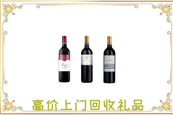 浔阳附近回收拉菲