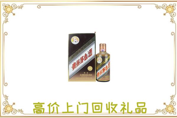 浔阳附近回收彩釉茅台酒
