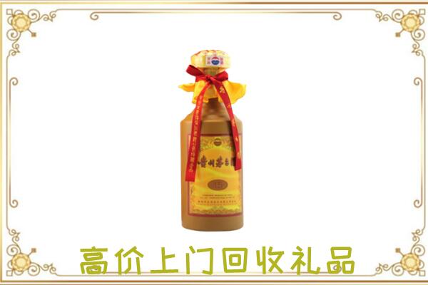 浔阳附近回收15年茅台