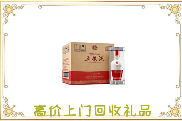 浔阳周边回收五粮液