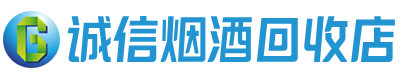浔阳茅台酒回收,酒瓶,烟酒,飞天茅台酒,名酒,浔阳回收贵州茅台酒